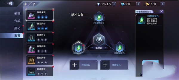 时空猎人官网版