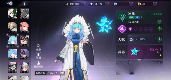 时空猎人官网版