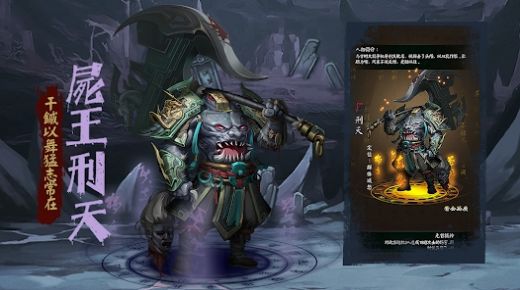 阴阳界卡牌手游图3