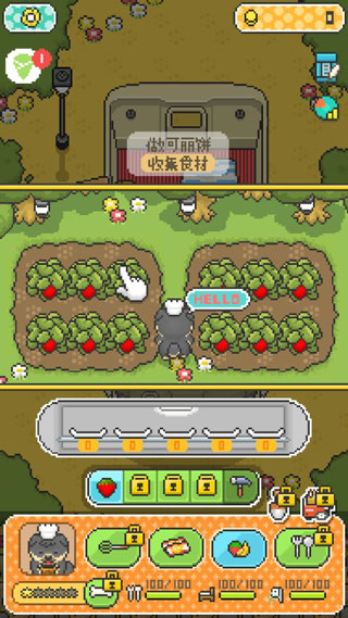 柴犬店长的可丽饼店正式版图1