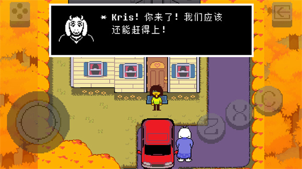 三角符文中文版手机版deltarune