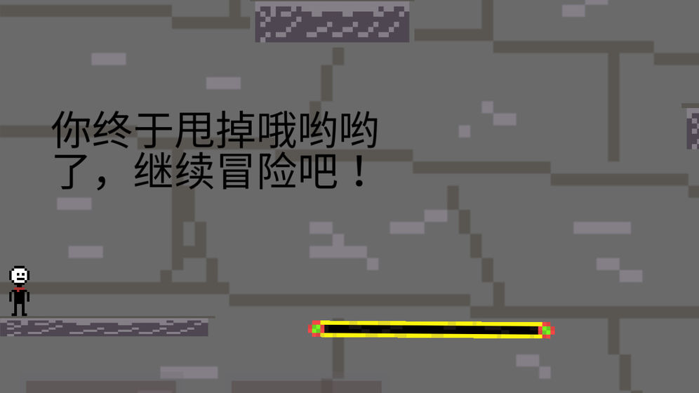 奇妙冒险2之天空塔图1