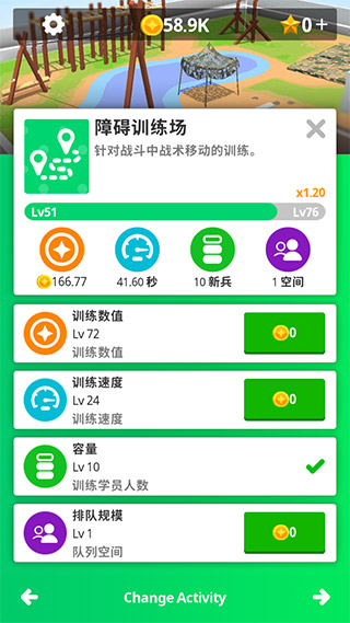 闲置要塞最新版本IdleArmy图2