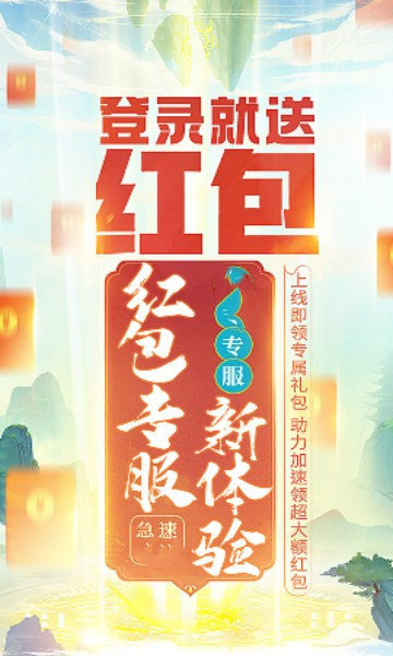 搭桥抓嫦娥红包版