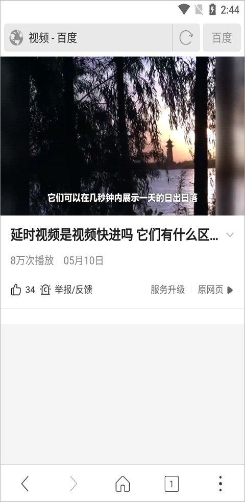 图2