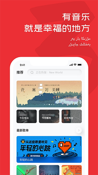 Maxrap手机版截图1