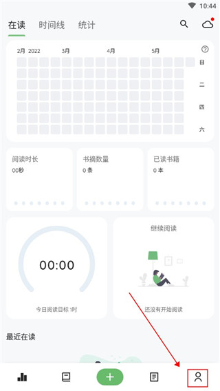 纸间书摘图4