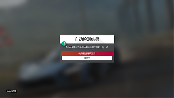 地平线5官方正版