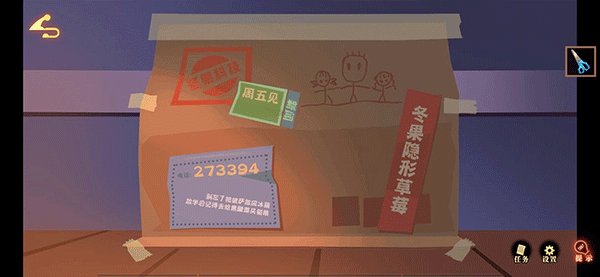 艾玛与守屋骑士最新版图3