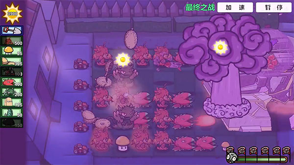 植物大战僵尸bT版