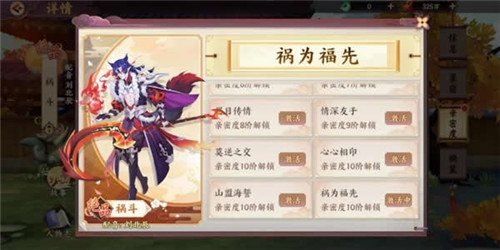 云梦四时歌手游狂玩版图3