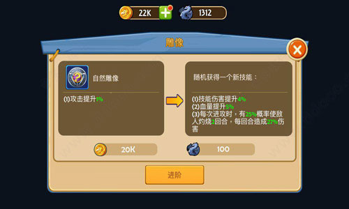 传奇召唤师华为版图2