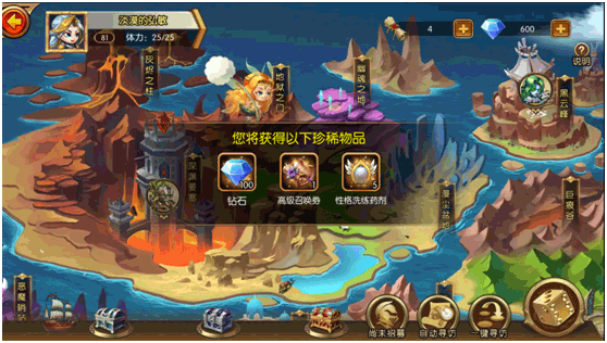 潘多拉归来手游官方正版图2