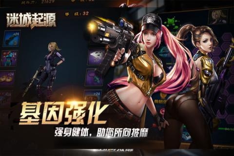迷城起源BT版图3