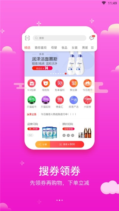爱返图2
