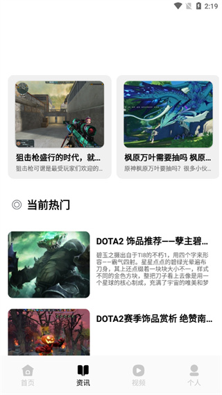 悟饭游乐园图3