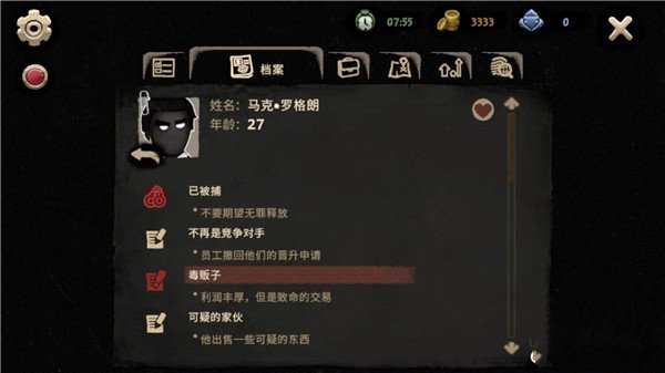 旁观者2手游(Beholder 2)