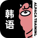 羊驼韩语app手机版