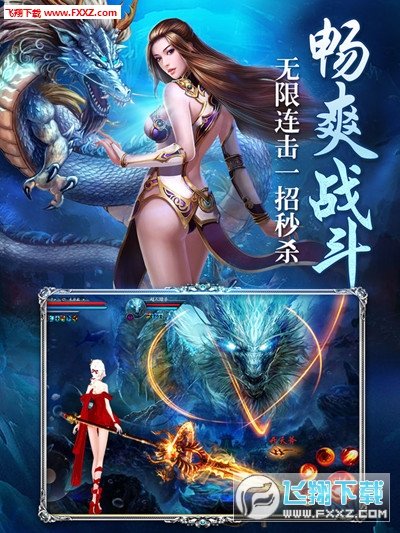 离镜天图2