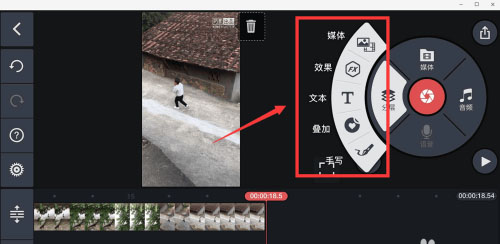 巧影手机版