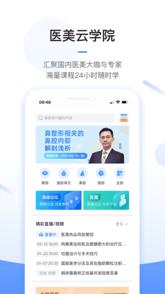 东方虹手机版图3