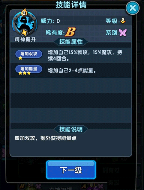 怪物X联盟20.1折开局大吉利图3