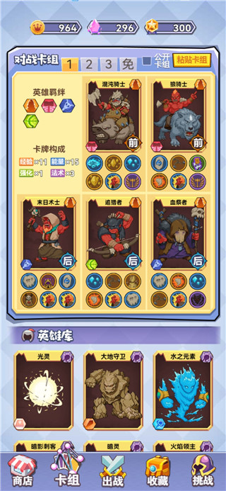 魔塔与勇士官方版图1