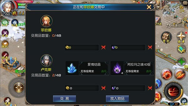 魔域手游2官网版图1
