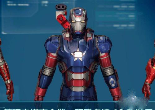 钢铁侠3手游(Iron Man 3)