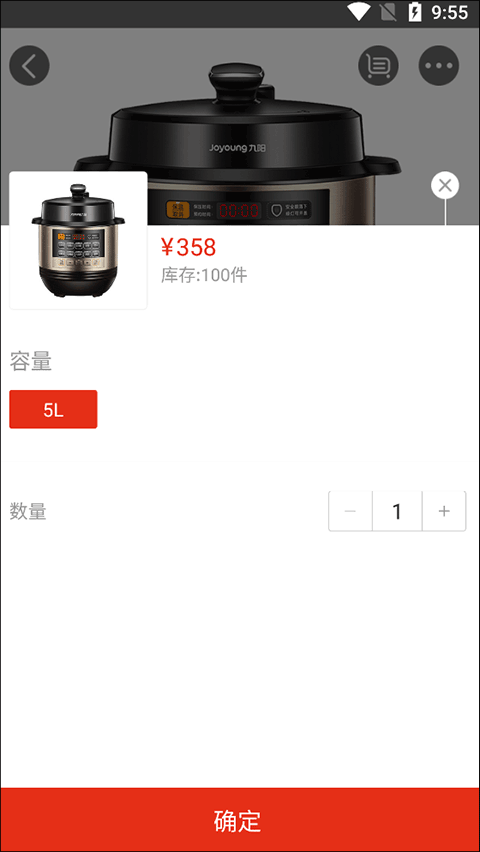 在邵阳图1