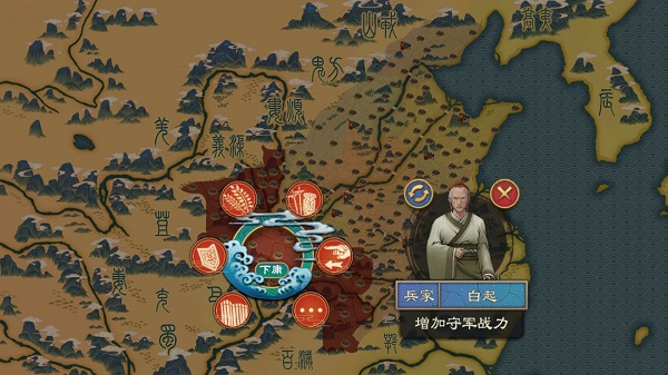 大周列国志官网版