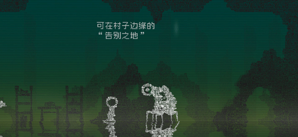 告别星球官方版图3