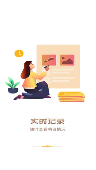 中国志愿服务app官方版图8