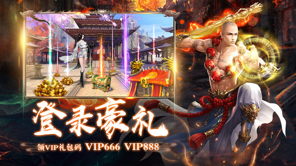 九梦仙域手机版图2