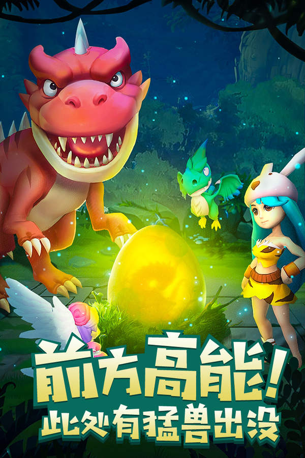 丛林猎人九游版图3