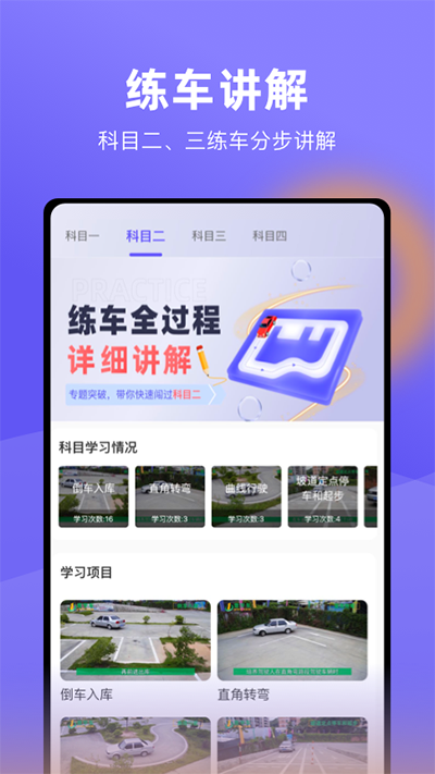 大象驾到图1