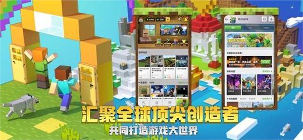 我的世界神奇宝贝多人联机版图1