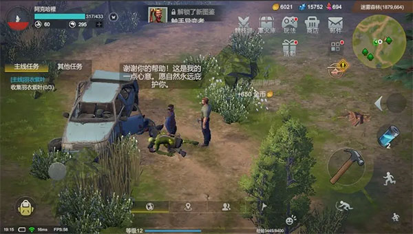黎明重生游戏