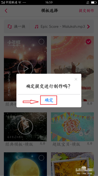 小年糕制作相册app