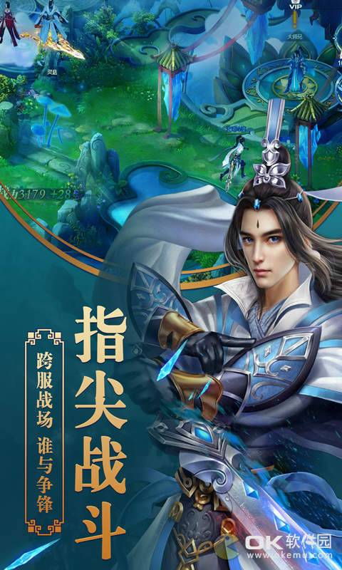 剑灵至尊图4