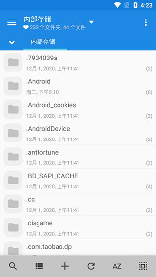 mix文件管理器最新版MiXplorer图3