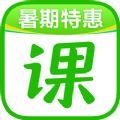 作业帮一课手机版