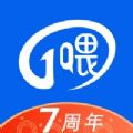 一喂顺风车app下载官方最新版