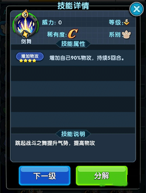 怪物X联盟20.1折开局大吉利图1
