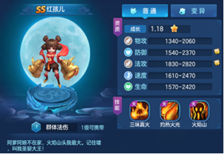 仙灵物语满V版图1