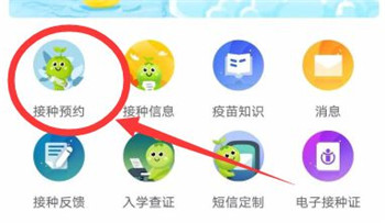 金苗宝app