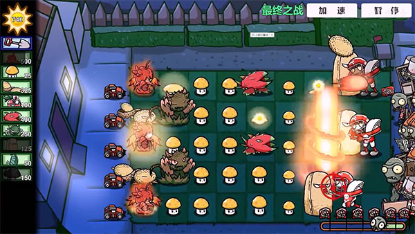 植物大战僵尸bT版