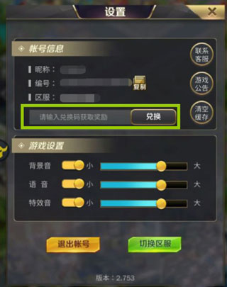 一号玩家