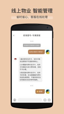 卓品app官方版图4