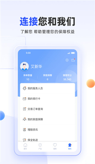 掌上新华app官方版图3